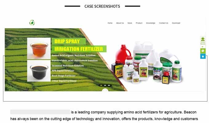 與我們合作(zuò)的(de)第一(yī)家(jiā)做(zuò)氨基酸的(de)客戶